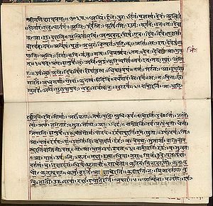 'n Rigveda-manuskrip in Devanagari.